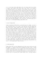 사진의 세계를 탐구하며 이종렬이라는 사진작가의 인생과 예술적 철학에 대한 심층 분석-2