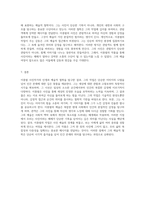 사진의 세계를 탐구하며 이종렬이라는 사진작가의 인생과 예술적 철학에 대한 심층 분석-4