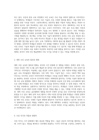 사진의 역사와 미학 한국의 시각 문화 탐구-3