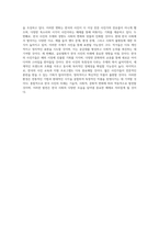 사진의 역사와 미학 한국의 시각 문화 탐구-6