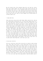 사찰의 다양한 유형과 그 배치 형태에 대한 심층 분석-4