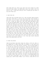 사찰의 다양한 유형과 그 배치 형태에 대한 심층 분석-5