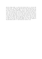 아동의 인지 성장 과정에 대한 심층적 분석 피아제와 비고츠키 이론의 비교 및 의미-7