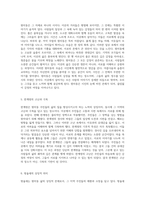원미동의 삶과 정서를 탐구하며 사람들의 이야기로 풀어낸 감정의 여정-3