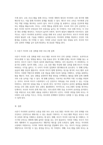 사춘기 자녀와의 효과적인 소통을 위한 부모 교육 프로그램의 4단계 구성 및 실행 방법-3