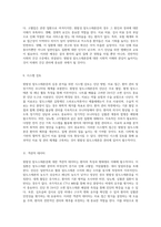원발성 알도스테론증의 심층 분석을 위한 포괄적 케이스 스터디 보고서-4
