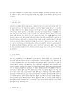 원발성 알도스테론증의 심층 분석을 위한 포괄적 케이스 스터디 보고서-5