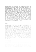 원발성 알도스테론증의 심층 분석을 위한 포괄적 케이스 스터디 보고서-6