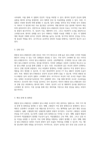 원발성 알도스테론증의 심층 분석을 위한 포괄적 케이스 스터디 보고서-7