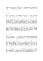 원발성 알도스테론증의 심층 분석을 위한 포괄적 케이스 스터디 보고서-8