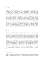 원발성 알도스테론증의 심층 분석을 위한 포괄적 케이스 스터디 보고서-9