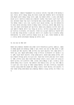 원발성 알도스테론증의 심층 분석을 위한 포괄적 케이스 스터디 보고서-10