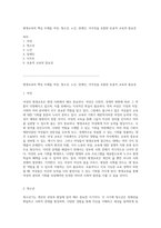평생교육의 핵심 주체들 여성, 청소년, 노인, 장애인, 이주민을 포함한 포용적 교육의 필요성-1