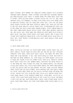 세계의 갈등 레바논, 아프가니스탄, 파키스탄의 복잡한 전쟁사-2