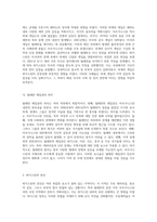 세계의 갈등 레바논, 아프가니스탄, 파키스탄의 복잡한 전쟁사-4