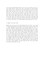 세계의 갈등 레바논, 아프가니스탄, 파키스탄의 복잡한 전쟁사-5