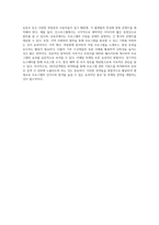 평생교육의 혁신을 위한 창의적인 프로그램 개발 전략 탐구-5