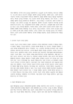 세계의 다양한 도시에서 엿보는 독창적인 건축의 진면목-2