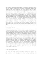 세계의 다양한 도시에서 엿보는 독창적인 건축의 진면목-3