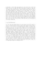 세계의 다양한 도시에서 엿보는 독창적인 건축의 진면목-4