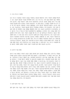 아동의 입원 경험을 위한 필수 체크리스트 성장, 투약, 호흡기 간호 및 영양 관리의 중요성-8