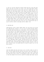 아동의 입원 경험을 위한 필수 체크리스트 성장, 투약, 호흡기 간호 및 영양 관리의 중요성-9