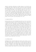 아동의 입원 경험을 위한 필수 체크리스트 성장, 투약, 호흡기 간호 및 영양 관리의 중요성-10