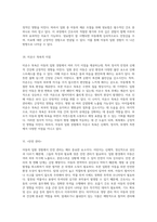 아동의 입원 경험을 위한 필수 체크리스트 성장, 투약, 호흡기 간호 및 영양 관리의 중요성-12