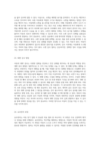 아동의 입원 경험을 위한 필수 체크리스트 성장, 투약, 호흡기 간호 및 영양 관리의 중요성-15