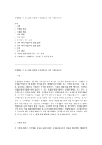 원생생물 및 효모균의 다양한 특성 탐구를 위한 실험 보고서-1