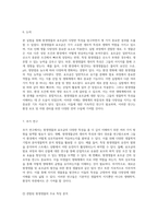 원생생물 및 효모균의 다양한 특성 탐구를 위한 실험 보고서-5