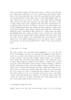 세계의 도시와 건축의 역사적인 발전에 대한 심층 탐구-2