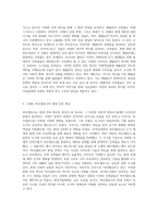 세계의 도시와 건축의 역사적인 발전에 대한 심층 탐구-3