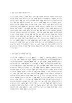 세계의 도시와 건축의 역사적인 발전에 대한 심층 탐구-4