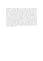 세계의 도시와 건축의 역사적인 발전에 대한 심층 탐구-6