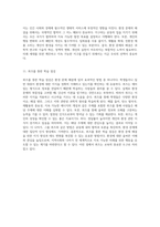지구의 미래를 지키기 위한 환경 문제 해결의 다양한 접근법 탐구-6