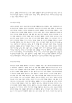 리더십의 의미와 실천 현대 사회에서의 필수 요소-5