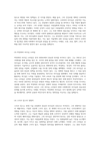 리더십의 의미와 실천 현대 사회에서의 필수 요소-10