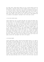 자연의 경고 산성비가 우리 환경에 미치는 심각한 영향과 그 원인-3