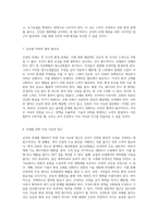 자연의 경고 산성비가 우리 환경에 미치는 심각한 영향과 그 원인-4