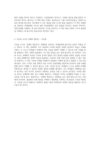 지구의 불균형과 경제적 갈등을 탐구하는 필독서들-2