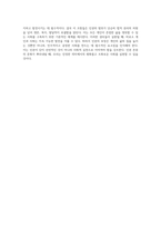 세계인권선언 제22조부터 제27조까지의 인권에 대한 심도 있는 탐구와 구체적 사례 분석-5