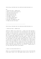 자연의 경이로움, 세계 최대의 계단식 폭포 콘파펭 폭포와 생명의 원천 톤레사프 호수-1