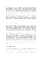 자연의 경이로움, 세계 최대의 계단식 폭포 콘파펭 폭포와 생명의 원천 톤레사프 호수-3