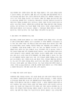 자연의 경이로움, 세계 최대의 계단식 폭포 콘파펭 폭포와 생명의 원천 톤레사프 호수-5