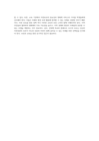 자연의 경이로움, 세계 최대의 계단식 폭포 콘파펭 폭포와 생명의 원천 톤레사프 호수-6