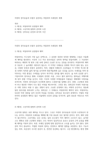 자연의 경이로움과 모험이 공존하는 히말라야 트레킹의 세계-1