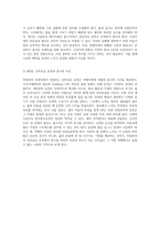 자연의 경이로움과 모험이 공존하는 히말라야 트레킹의 세계-2