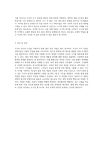 지구의 역사와 시간을 이해하는 데 필수적인 절대 연령 개념의 심층 탐구-4
