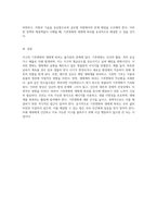 지구의 위기 기후변화와 생태계 파괴의 상관관계 탐구-4
